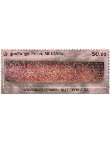 n° 2440/2443 - Timbre SRI LANKA Poste 2