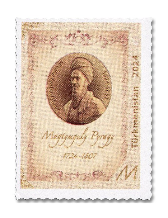 n° 663/673 (11 valeurs) - Timbre TURKMENISTAN Poste
