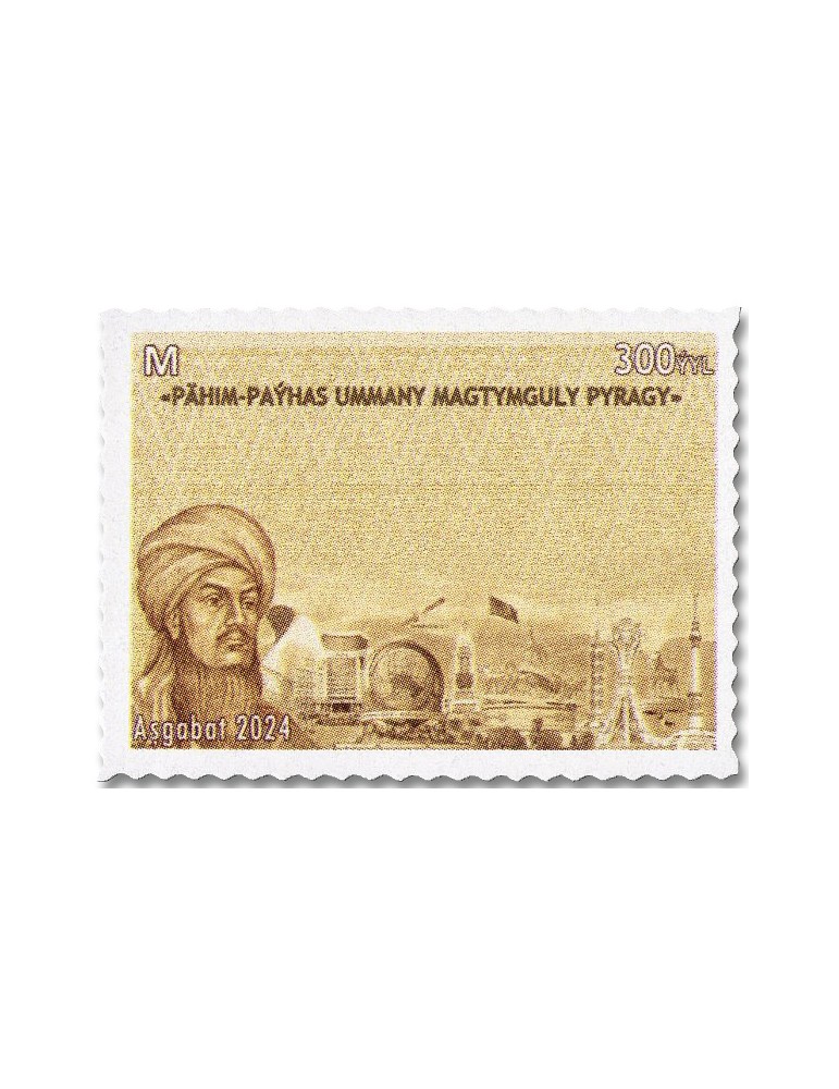 n° 663/673 (11 valeurs) - Timbre TURKMENISTAN Poste