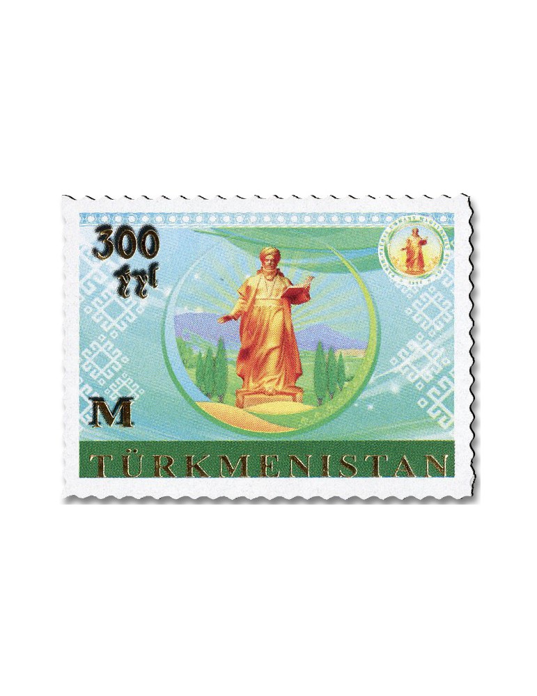 n° 663/673 (11 valeurs) - Timbre TURKMENISTAN Poste