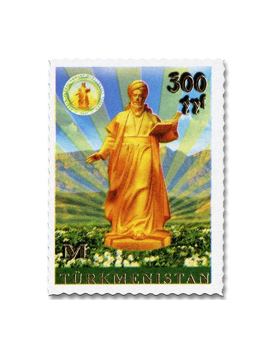 n° 663/673 (11 valeurs) - Timbre TURKMENISTAN Poste