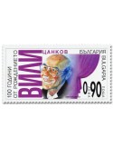 n° 4732/4733 - Timbre BULGARIE Poste