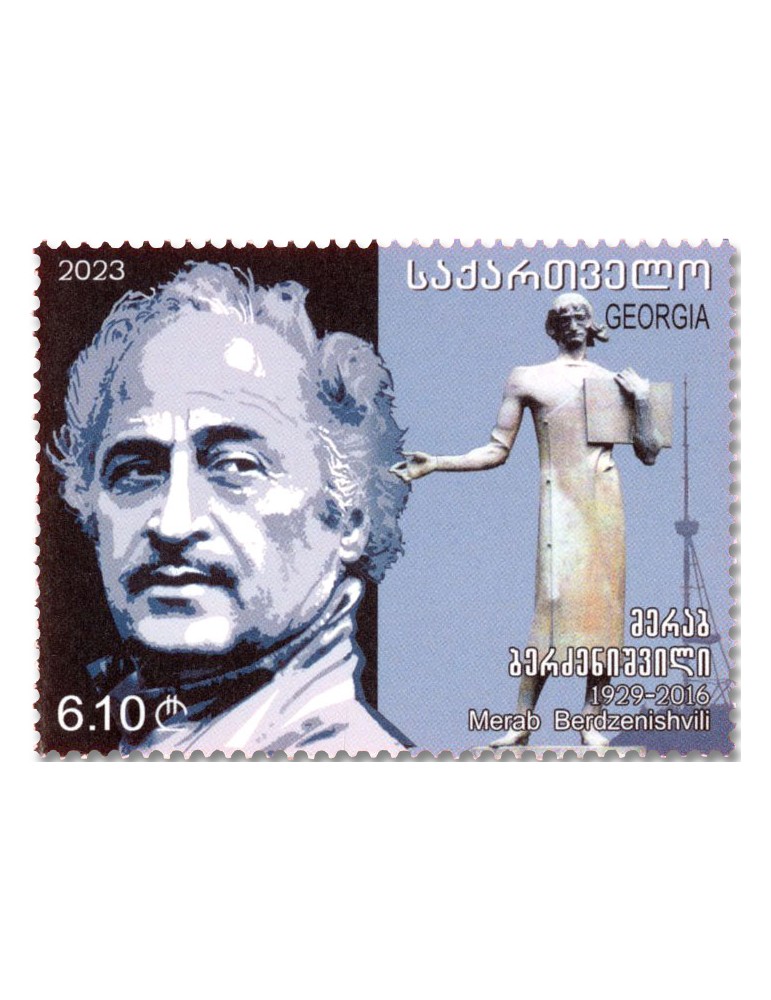 n° 582/583 - Timbre GEORGIE Poste