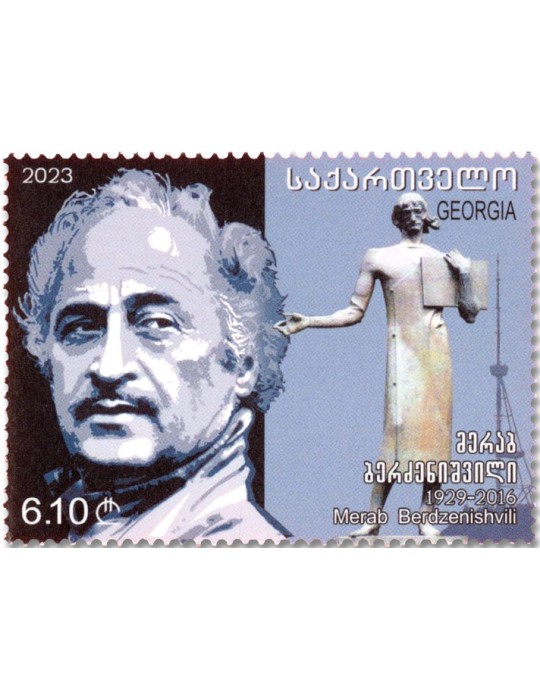 n° 582/583 - Timbre GEORGIE Poste