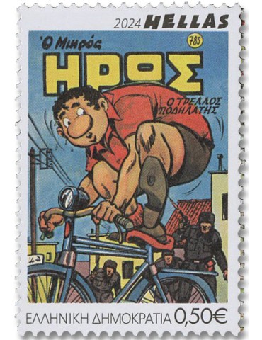 n° 3555/3558 - Timbre GRECE Poste