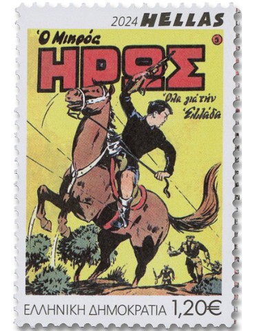 n° 3555/3558 - Timbre GRECE Poste 2