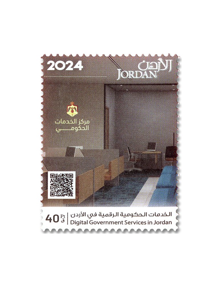 n° 2471/2474 - Timbre JORDANIE Poste