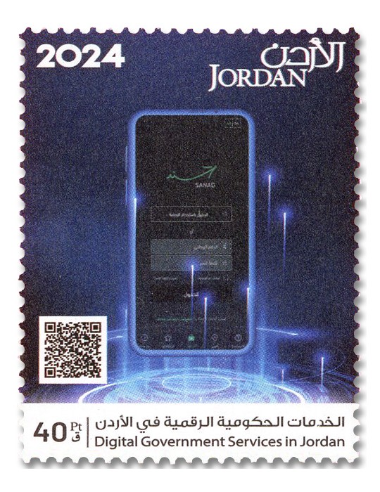 n° 2471/2474 - Timbre JORDANIE Poste
