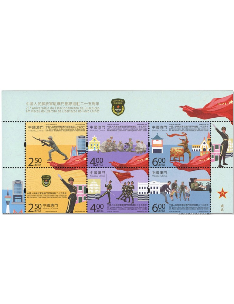 n° 2271/2276 - Timbre MACAO Poste