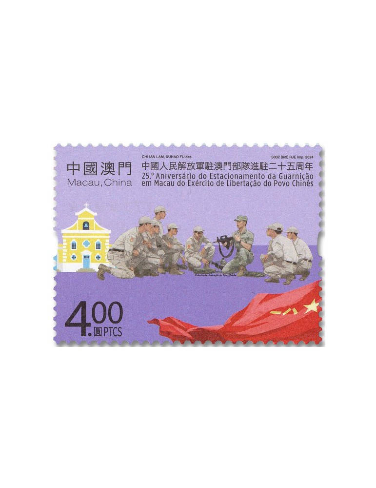 n° 2271/2276 - Timbre MACAO Poste