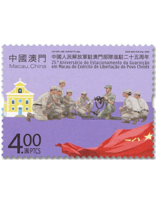 n° 2271/2276 - Timbre MACAO Poste