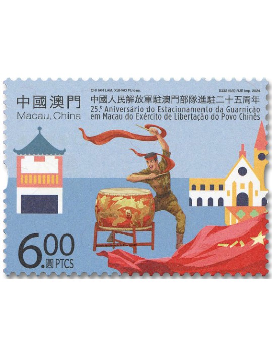 n° 2271/2276 - Timbre MACAO Poste