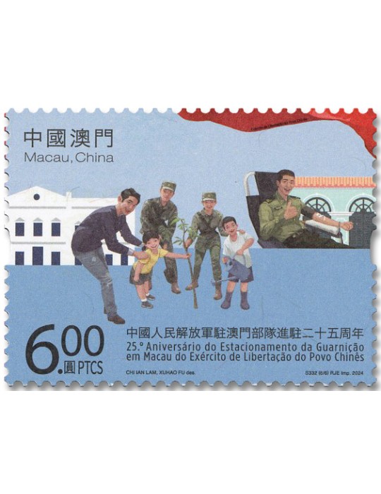 n° 2271/2276 - Timbre MACAO Poste
