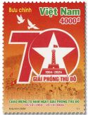 n° 2779 - Timbre VIETNAM Poste
