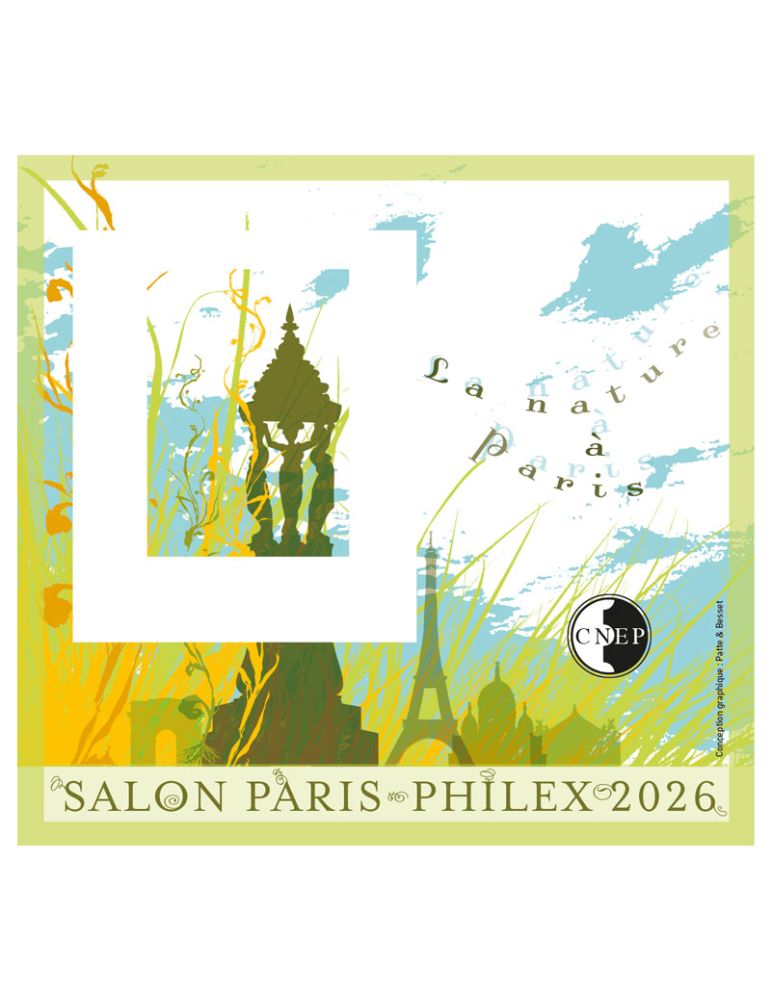 n° 104-104a-104b - Timbre France CNEP