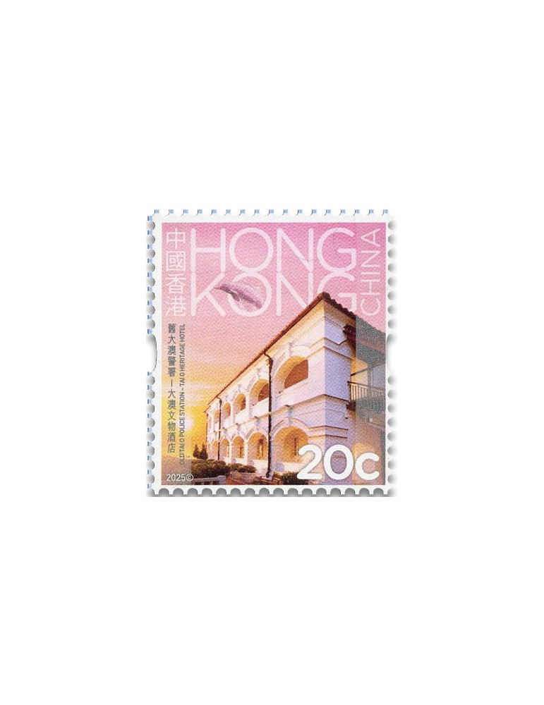 n° 2545/2556 - Timbre HONG KONG Poste