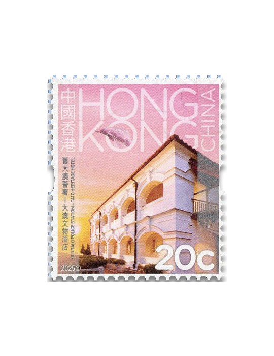 n° 2545/2556 - Timbre HONG KONG Poste