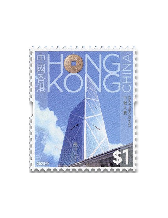n° 2545/2556 - Timbre HONG KONG Poste