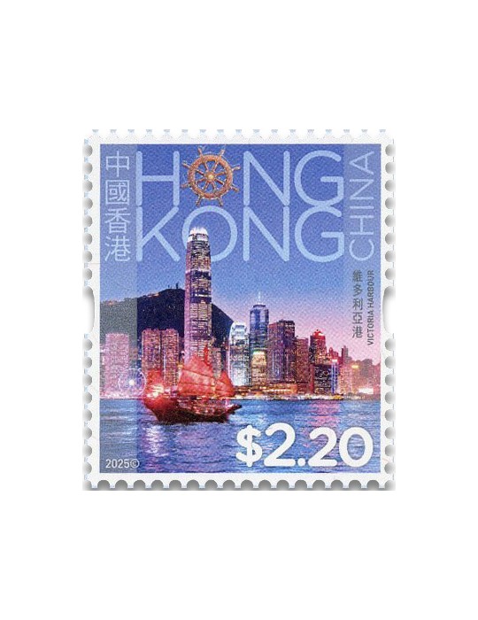 n° 2545/2556 - Timbre HONG KONG Poste