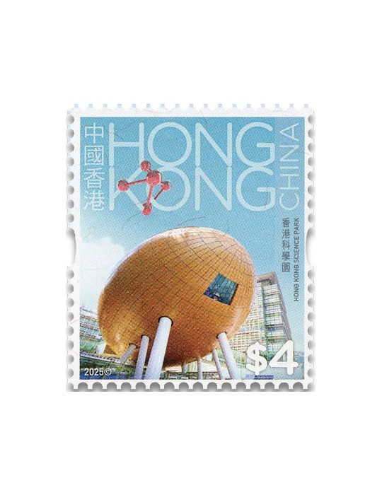 n° 2545/2556 - Timbre HONG KONG Poste