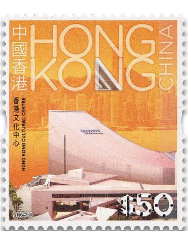 n° 2557/2560 - Timbre HONG KONG Poste