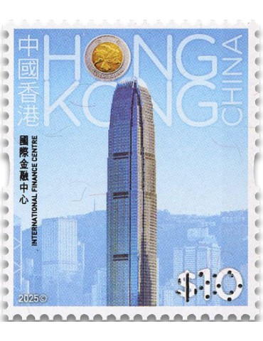 n° 2557/2560 - Timbre HONG KONG Poste 2