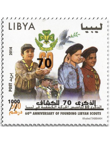 n° 2738A/2738B - Timbre LIBYE Poste 2