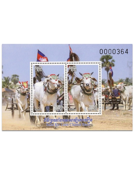 n° 279/279A et n° 280 - Timbre CAMBODGE Blocs et feuillets