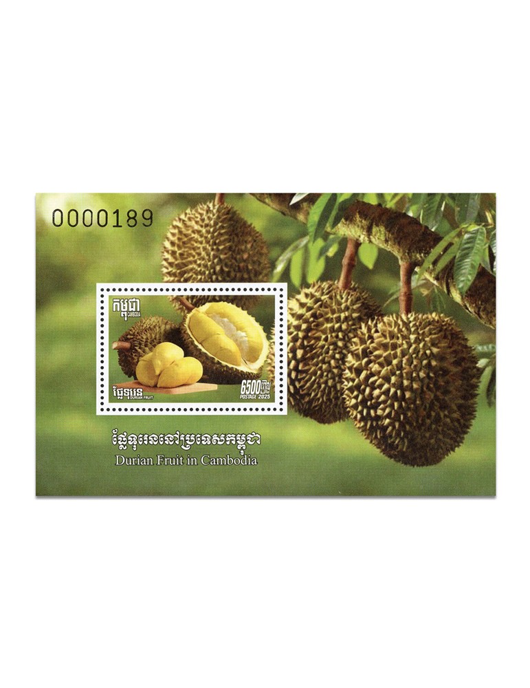 n° 283/283A et n° 284 - Timbre CAMBODGE Blocs et feuillets