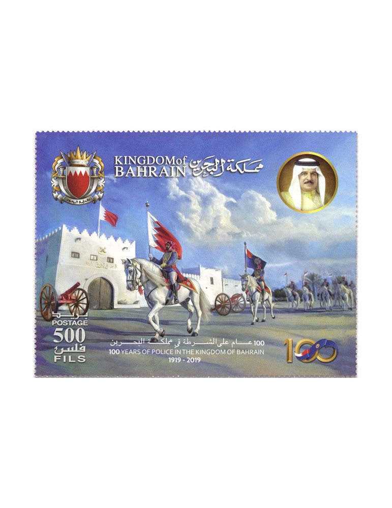 n° 953/956 + n° 957 - Timbre BAHREIN Poste