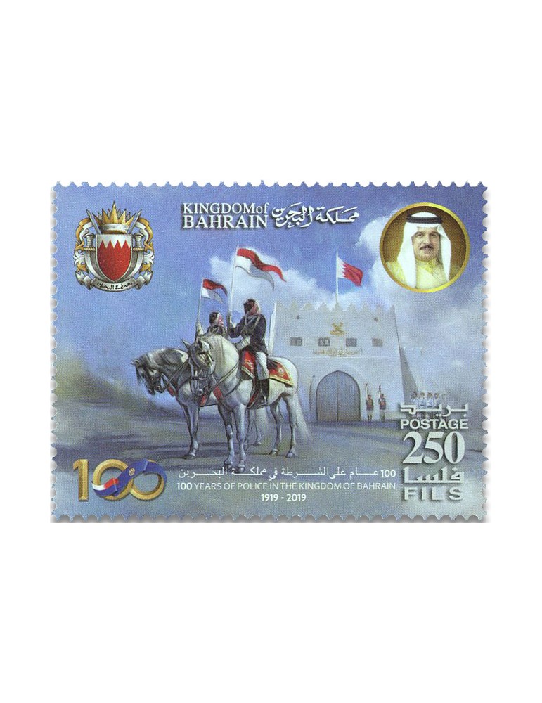 n° 953/956 + n° 957 - Timbre BAHREIN Poste