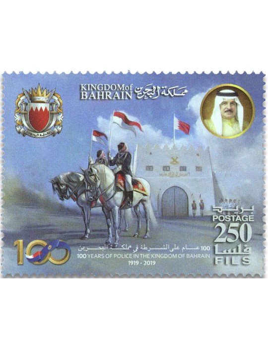 n° 953/956 + n° 957 - Timbre BAHREIN Poste