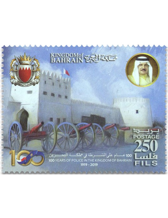 n° 953/956 + n° 957 - Timbre BAHREIN Poste