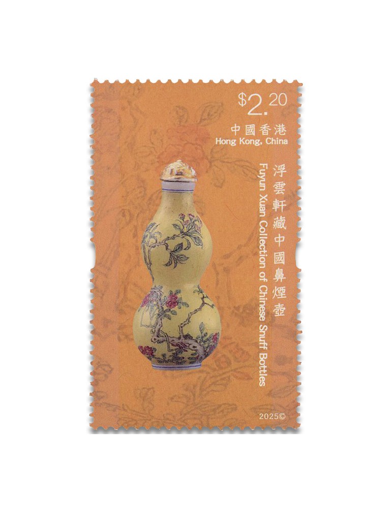 n° 2562/2567 - Timbre HONG KONG Poste