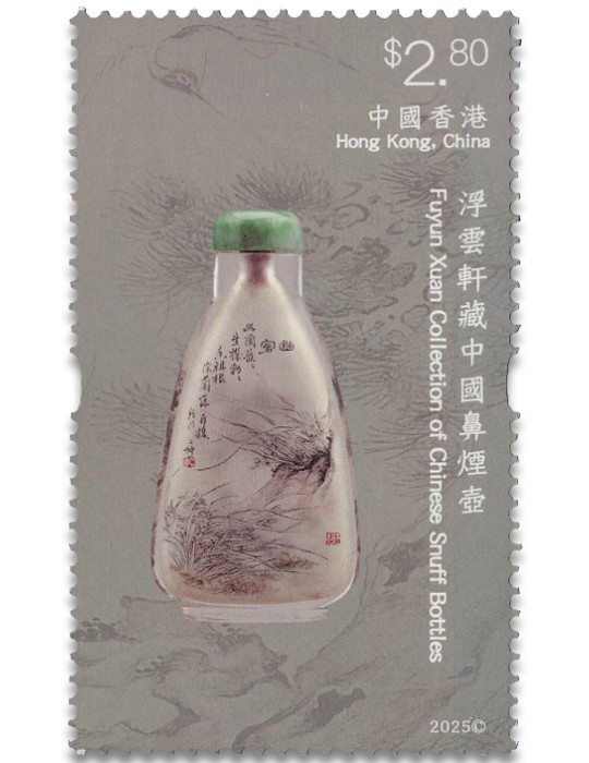 n° 2562/2567 - Timbre HONG KONG Poste