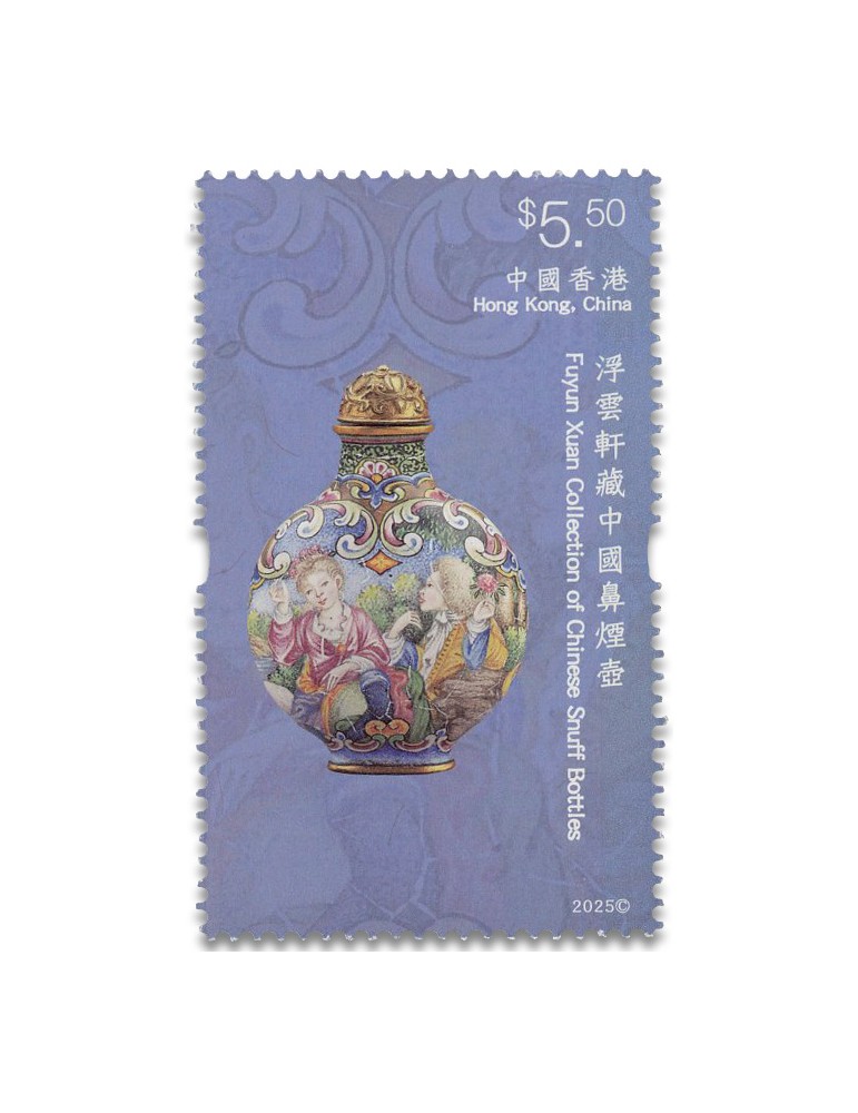 n° 2562/2567 - Timbre HONG KONG Poste