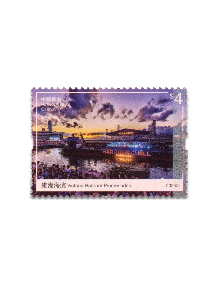 n° 2568/2571 - Timbre HONG KONG Poste