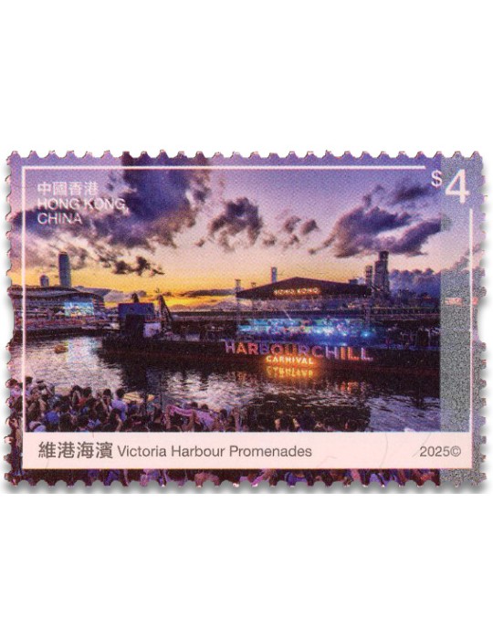 n° 2568/2571 - Timbre HONG KONG Poste