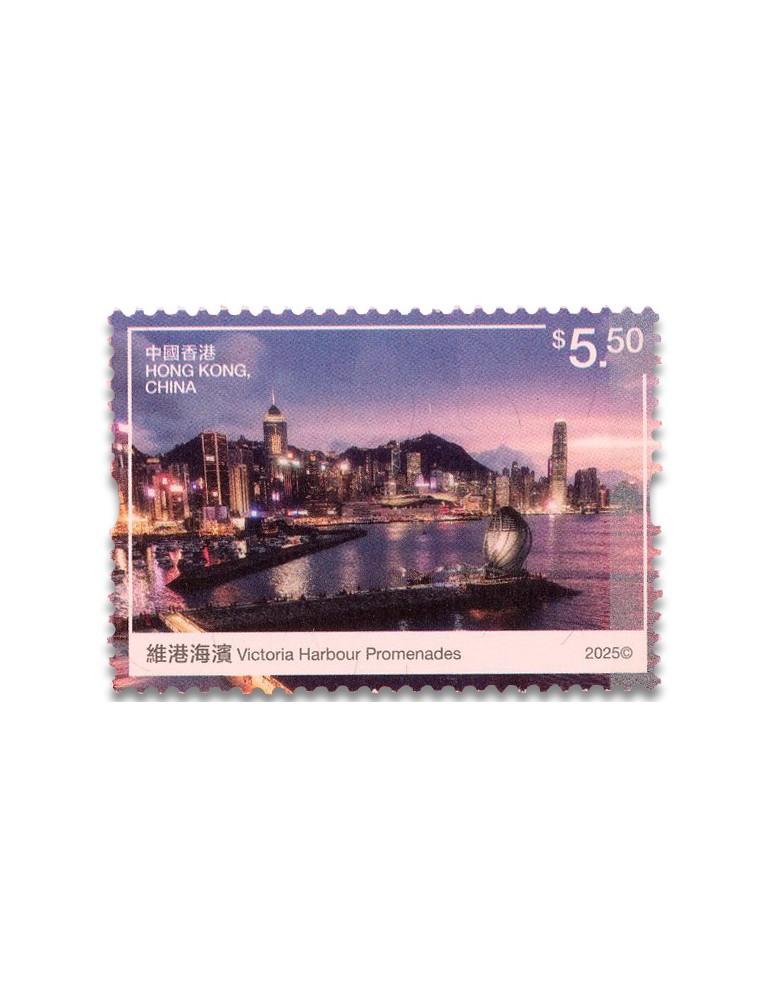 n° 2568/2571 - Timbre HONG KONG Poste