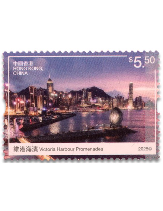n° 2568/2571 - Timbre HONG KONG Poste