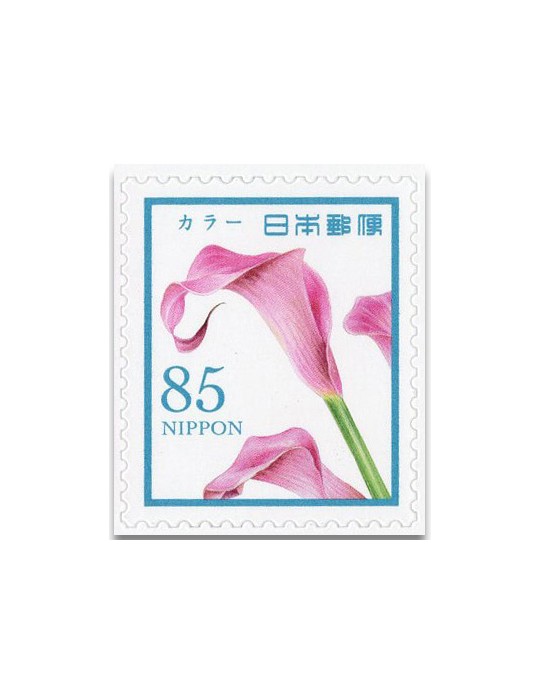 n° 12002/12006 (2 séries) - Timbre JAPON Poste