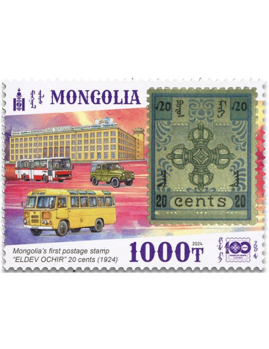 n° 3281/3287 - Timbre MONGOLIE Poste