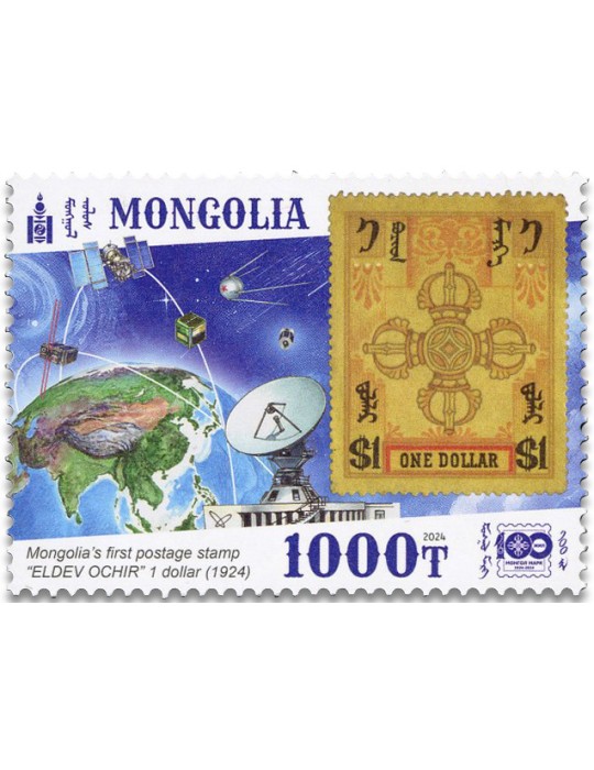 n° 3281/3287 - Timbre MONGOLIE Poste