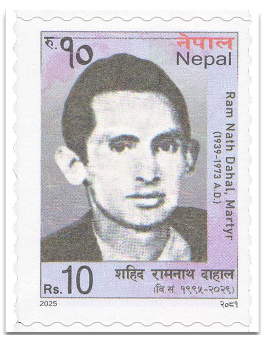 n° 1401/1405 - Timbre NEPAL Poste
