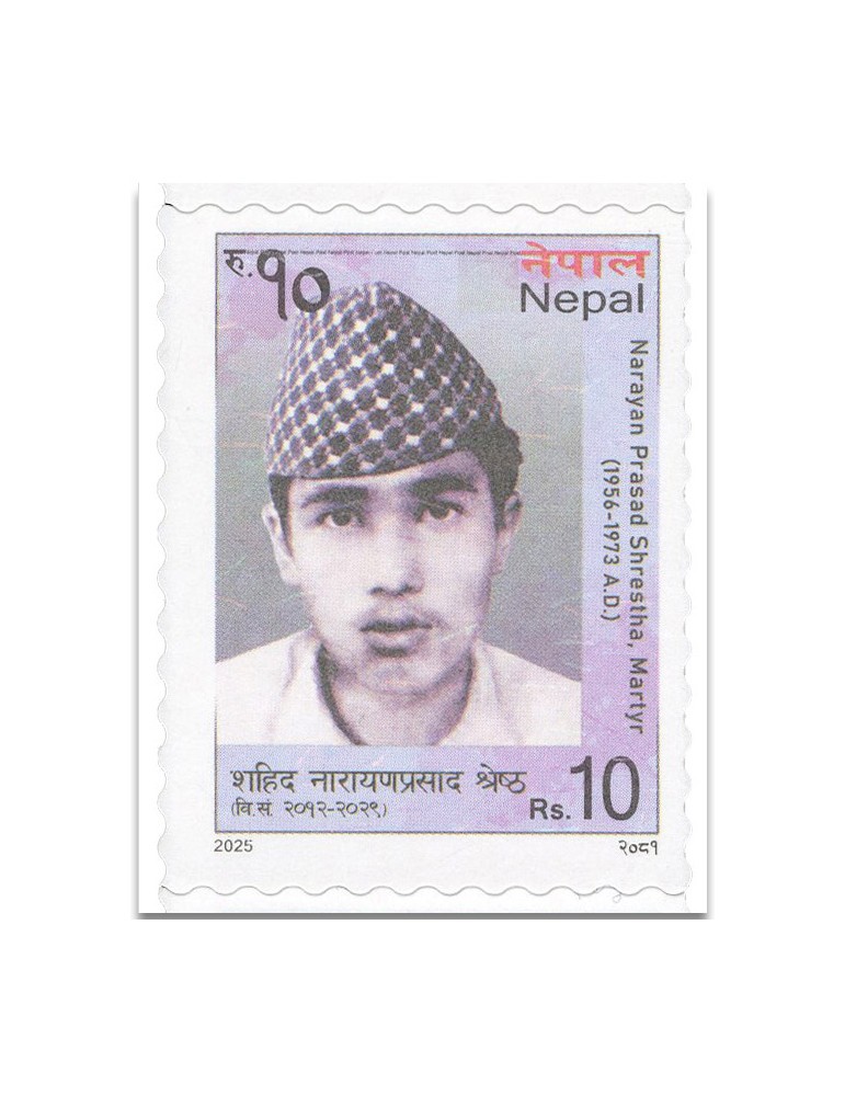 n° 1401/1405 - Timbre NEPAL Poste