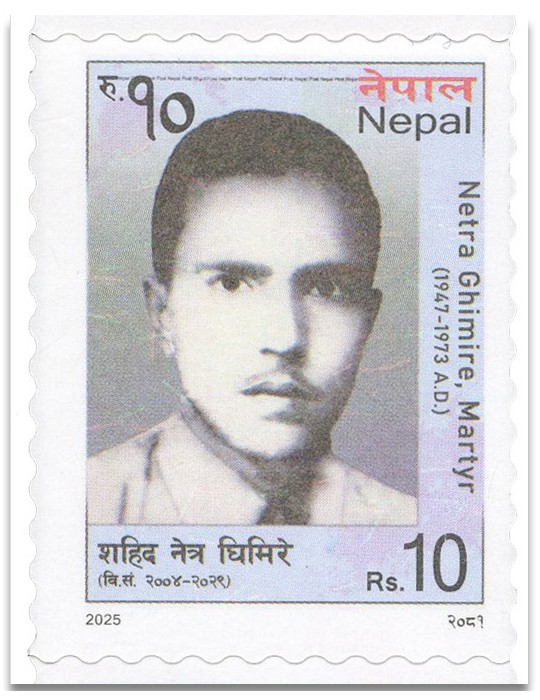 n° 1401/1405 - Timbre NEPAL Poste