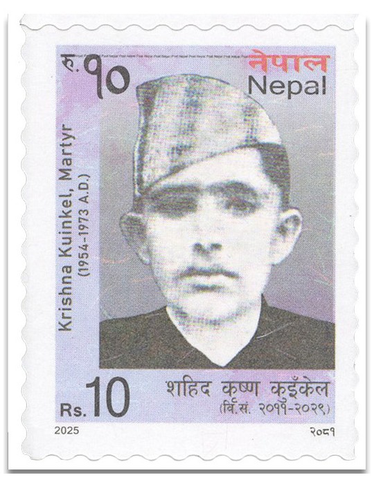 n° 1401/1405 - Timbre NEPAL Poste