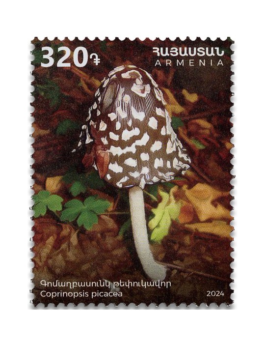 n° 1203/1206 - Timbre ARMENIE Poste