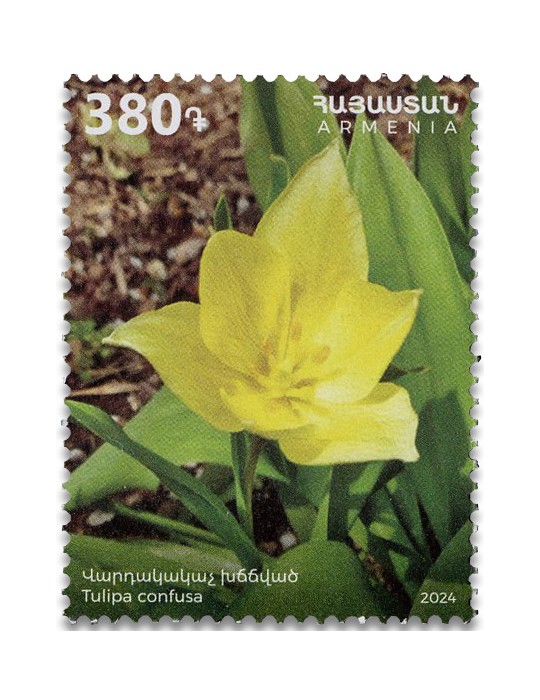n° 1203/1206 - Timbre ARMENIE Poste