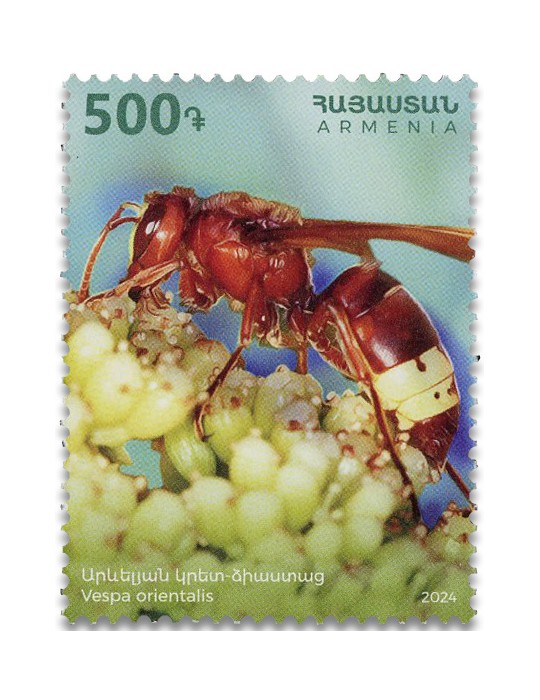 n° 1203/1206 - Timbre ARMENIE Poste